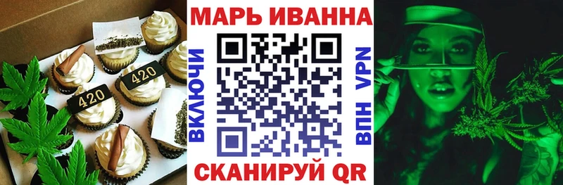 магазин    Чаплыгин  Печенье с ТГК марихуана 