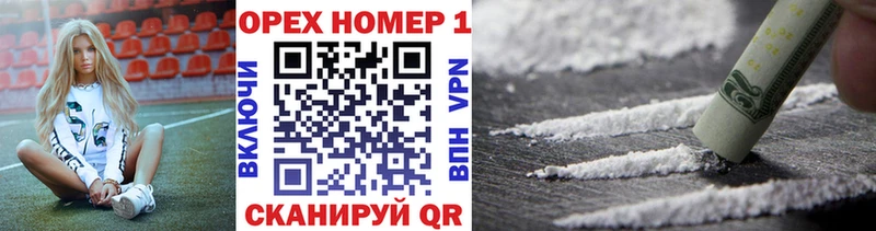 COCAIN FishScale  mega ссылка  Чаплыгин 