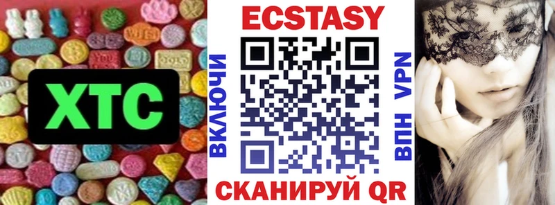 Ecstasy MDMA  KRAKEN рабочий сайт  Чаплыгин 