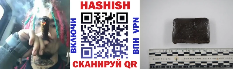 маркетплейс телеграм  Чаплыгин  ГАШИШ VHQ 