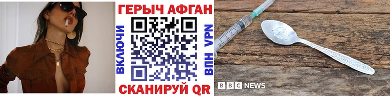 Героин VHQ  Чаплыгин 