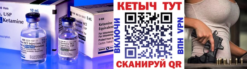 КЕТАМИН ketamine  blacksprut рабочий сайт  Чаплыгин 
