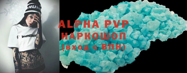 соль ск Алексин