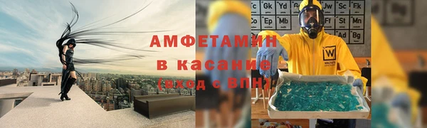 мефедрон VHQ Алексеевка