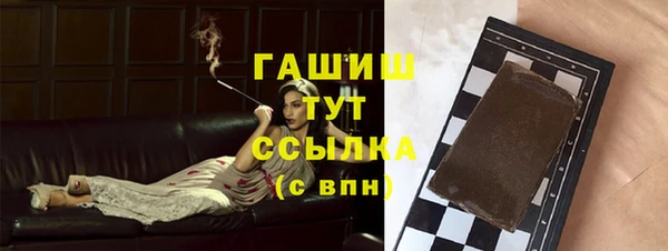 мефедрон VHQ Алексеевка