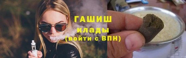 ПСИЛОЦИБИНОВЫЕ ГРИБЫ Алзамай