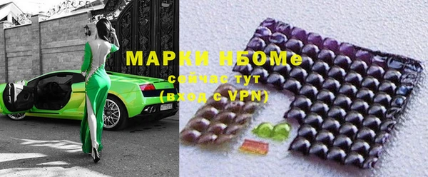 ПСИЛОЦИБИНОВЫЕ ГРИБЫ Алзамай