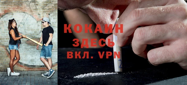 мефедрон VHQ Алексеевка
