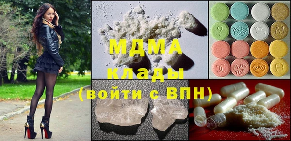 мефедрон VHQ Алексеевка
