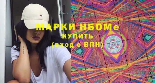 ПСИЛОЦИБИНОВЫЕ ГРИБЫ Алзамай
