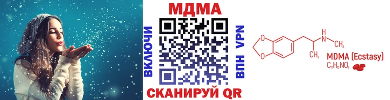 гидра ТОР  Чаплыгин  MDMA кристаллы  нарко площадка какой сайт  дарнет шоп 