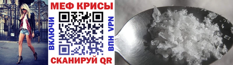 наркотики  omg вход  Мефедрон mephedrone  Чаплыгин 