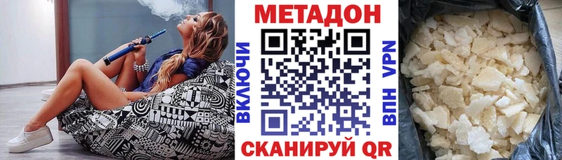 Метадон белоснежный  Чаплыгин 