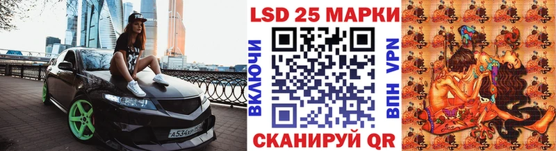 Марки 25I-NBOMe 1,5мг  Чаплыгин 
