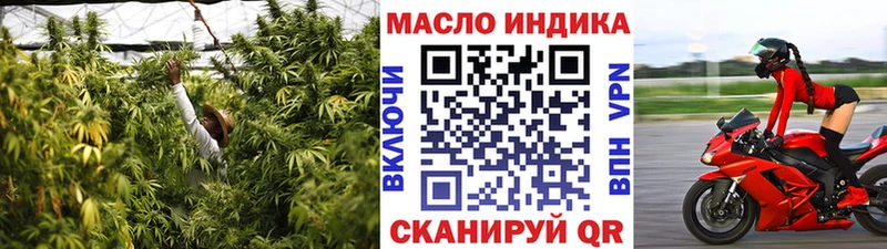 ТГК жижа  Чаплыгин 